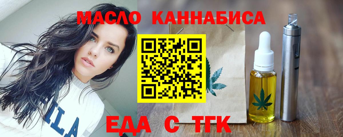 Canna-Cookies конопля Кировск