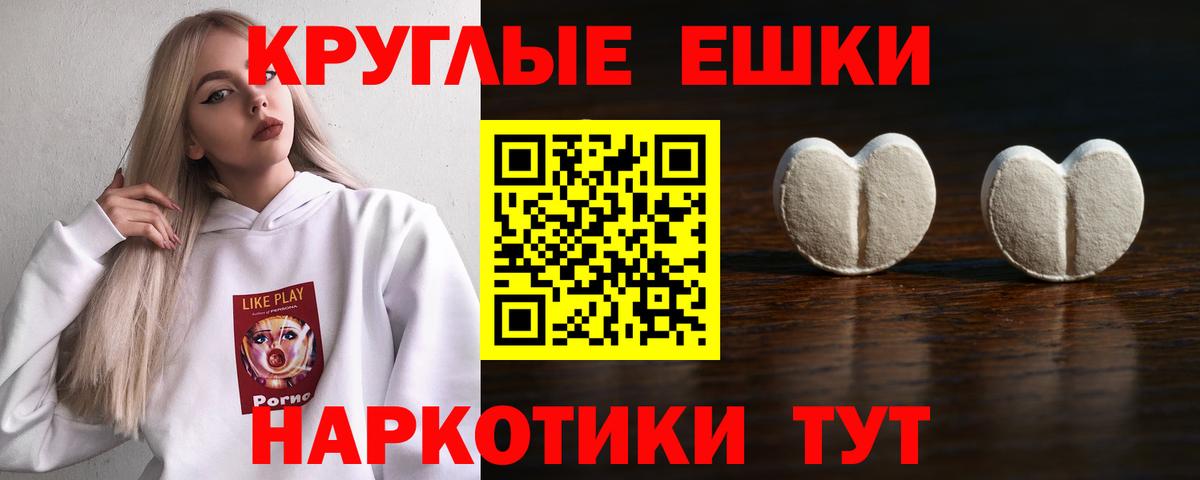 Экстази Punisher  ЭКСТАЗИ  Кировск  Вход с VPN  ЭКСТАЗИ 99% 
