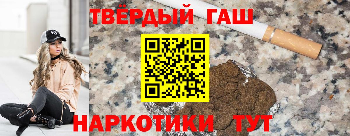 Каннабис  Вход с VPN  Гашиш  Кокаин  Мефедрон   Кировск  Как найти закладки? 