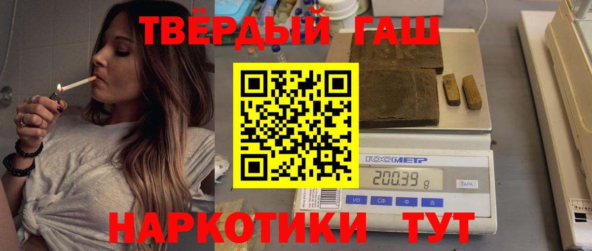 ГАШ убойный Кировск