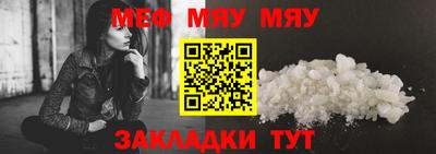 мефедрон VHQ Беслан