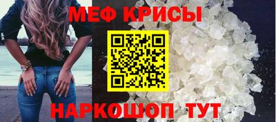 трава Бийск