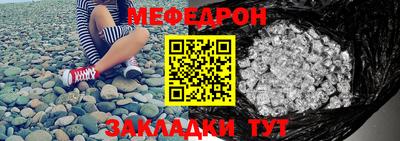 трава Бийск