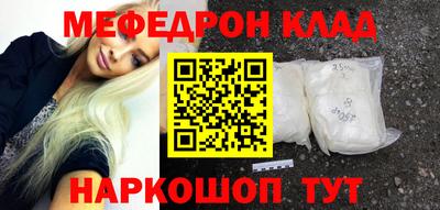 трава Бийск
