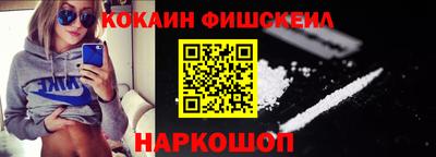 мефедрон VHQ Беслан