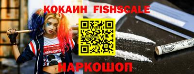 мефедрон VHQ Беслан