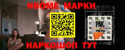 мефедрон VHQ Беслан