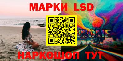 мефедрон VHQ Беслан