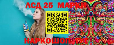 трава Бийск