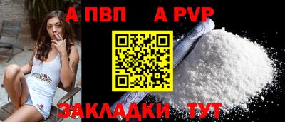трава Бийск