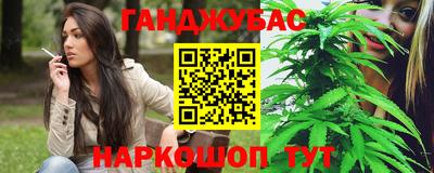 трава Бийск