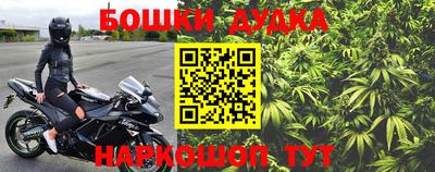 мефедрон VHQ Беслан