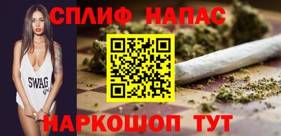 мефедрон VHQ Беслан