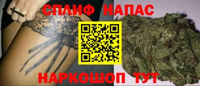 мефедрон VHQ Беслан