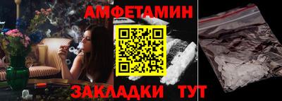 трава Бийск