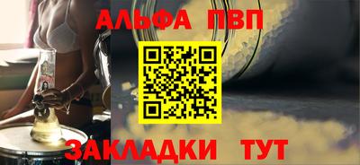 трава Бийск
