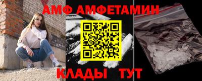 мефедрон VHQ Беслан