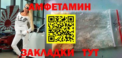 таблы Комсомольск-на-Амуре