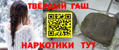 мефедрон VHQ Беслан