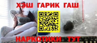 мефедрон VHQ Беслан