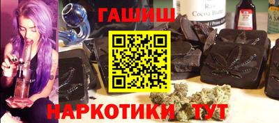 трава Бийск