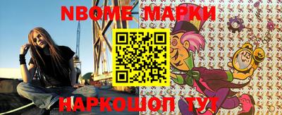мефедрон VHQ Беслан