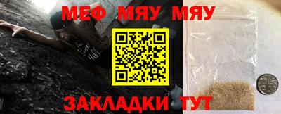 трава Бийск