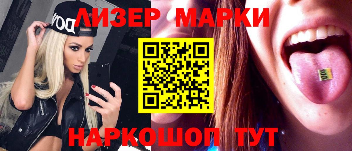 Кировск  ЛСД экстази  Вход с VPN  LSD-25 экстази кислота 