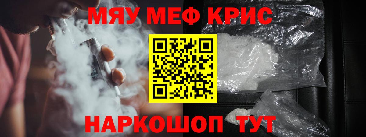 Экстази Кировск