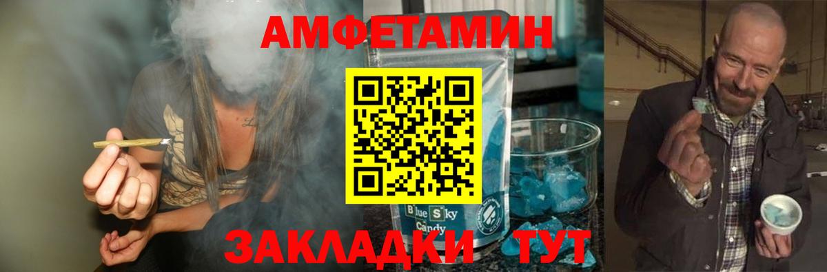 Метамфетамин винт  Вход с VPN  Метамфетамин  Кировск 