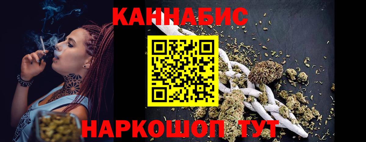 Марихуана ГИДРОПОН  Вход с VPN  Кировск  Конопля White Widow 